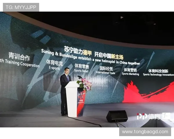 德甲球队之间的战略联盟与资源共享分析 德甲球队之间的战略联盟与资源共享分析