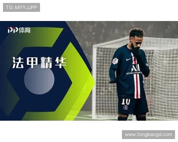 法甲球员健康状况监控及体育竞技保障体系