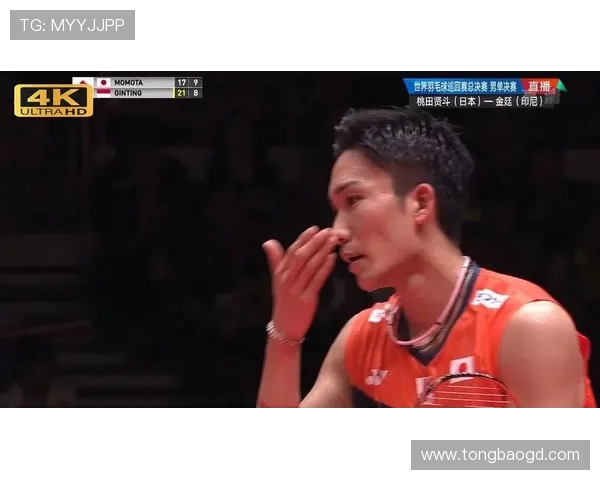 巅峰对决回放桃田贤斗与金廷速度与智慧的终极较量经典攻防全解析