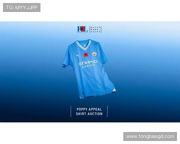 英超历史上公认的好看球衣款式大赏