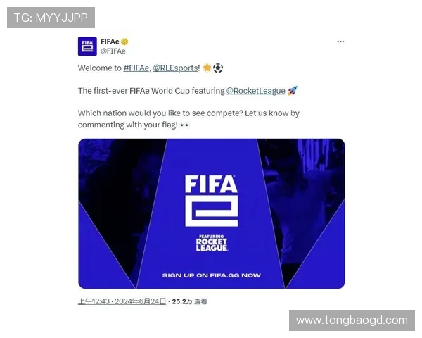 FIFA24有没有世界杯模式与赛事内容全面解析以及官方授权情况