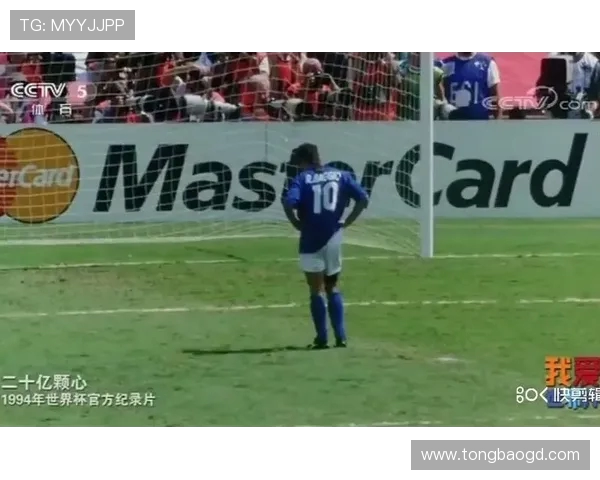 回望1998年世界杯意大利队悲情征程与点球遗憾全记录与反思启示