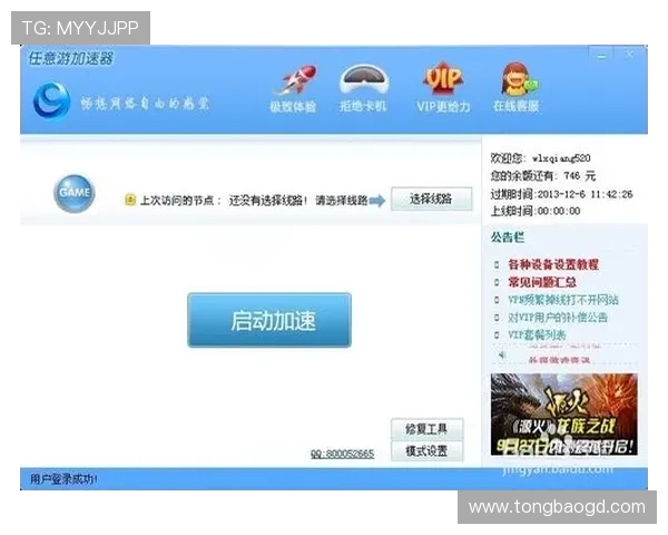 西甲付费直播平台选择及性价比评估 西甲付费直播平台选择及性价比评估