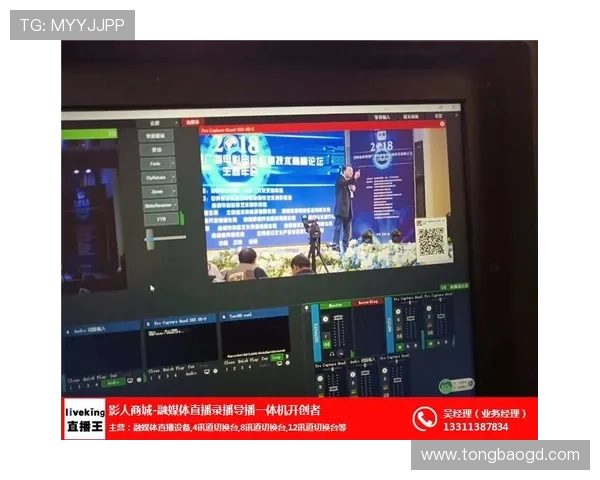 西甲直播在线观看平台推荐，支持多设备观看