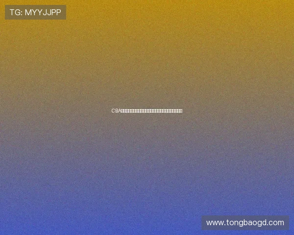 CBA常规赛积分榜更新:争冠球队战绩调整,季后赛形势明朗 CBA常规赛积分榜更新:争冠球队战绩调整,季后赛形势明朗